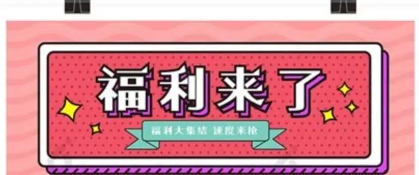 “世界銀屑病日”義診活動(dòng)即將開始！來西安國際醫(yī)學(xué)中心領(lǐng)取過冬福利吧！