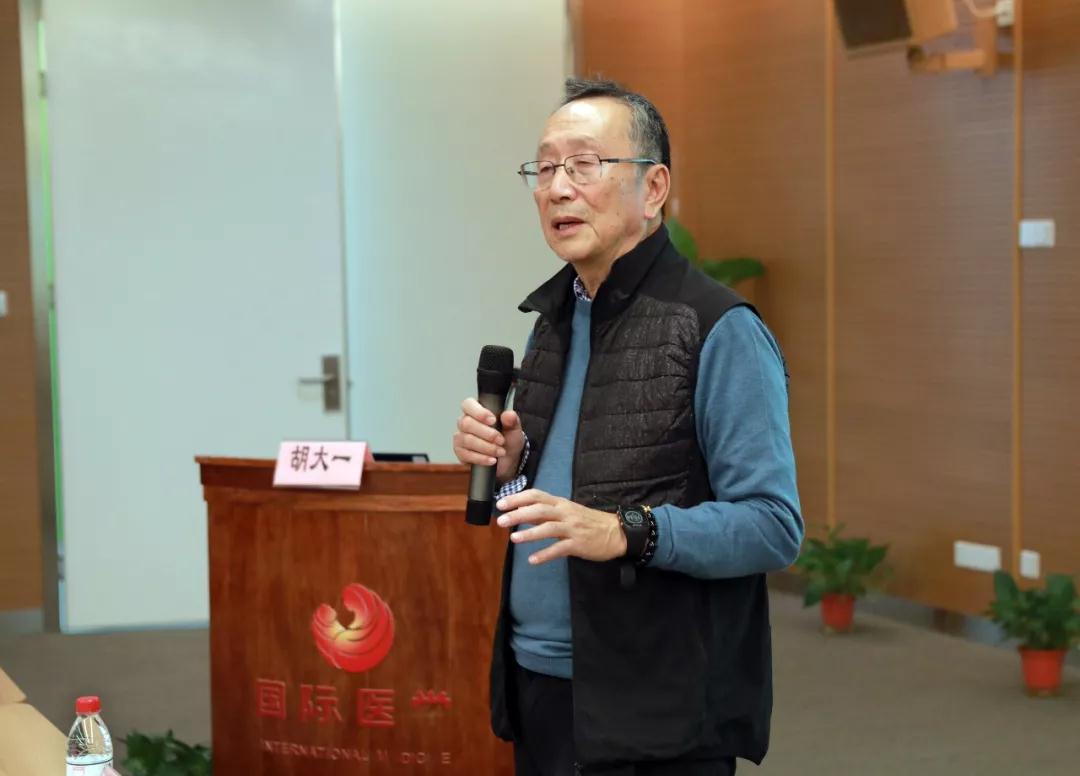 大咖來了！胡大一教授蒞臨西安國際醫(yī)學(xué)中心