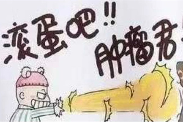 滾蛋吧，腫瘤君！西安國際醫(yī)學中心醫(yī)院腫瘤免費篩查公益行動