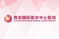 重磅！國際醫(yī)學(xué)中心今天通報(bào)表彰地鐵救人的徐妍、馬苗苗護(hù)士長