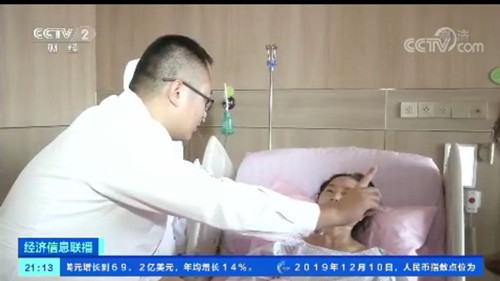 中央二臺經濟信息聯播—孝心之旅突生意外 陜西女孩泰國求援