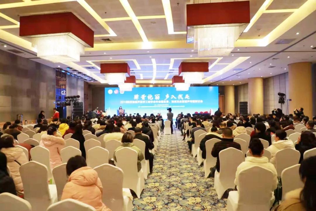 省超聲醫(yī)學(xué)工程學(xué)會(huì)年會(huì)召開(kāi)，我院周曉東主任擔(dān)任大會(huì)主席