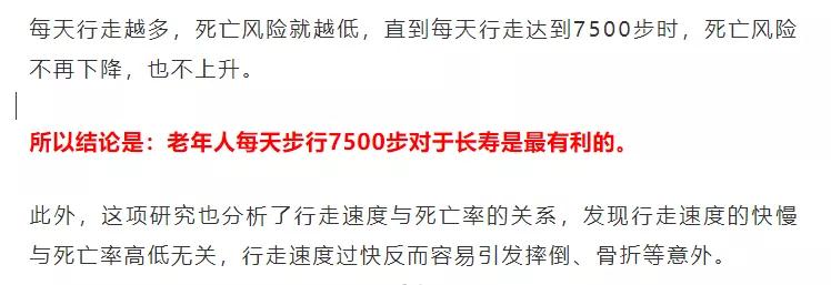 你走對(duì)了么？