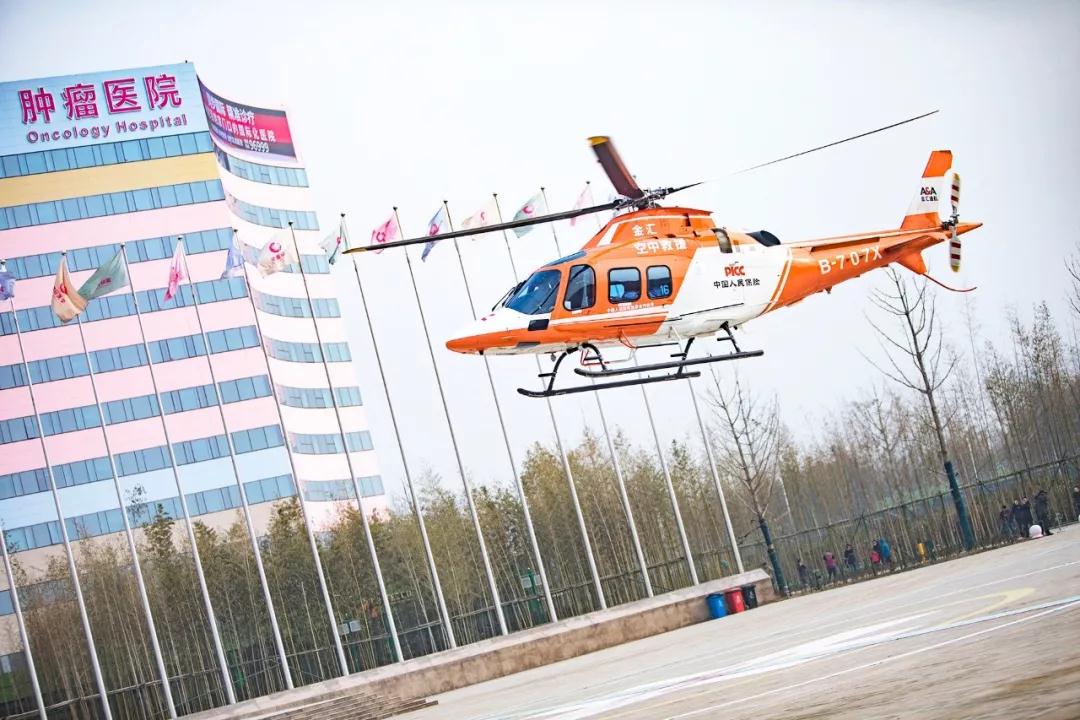 西安晚報報道—65分鐘 ！ 直升機跨省救援患者
