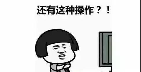 打游戲突然“中風(fēng)” ，你get到大腦釋放的危險(xiǎn)信號(hào)嗎？