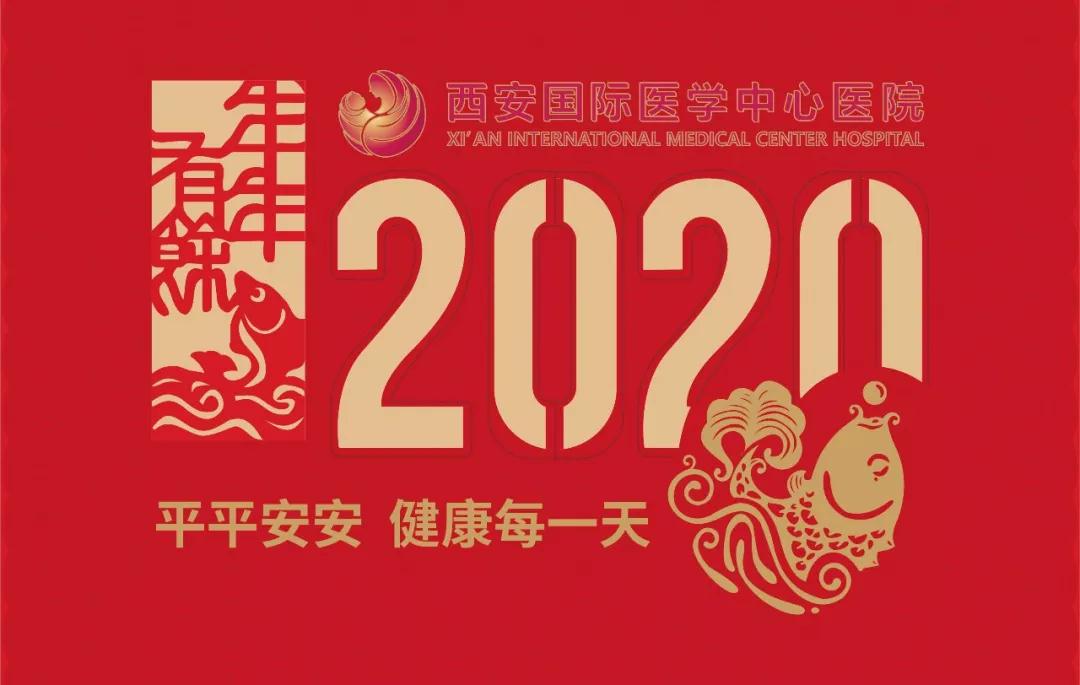 送送送！平平安安，健康每一天！2020年臺歷+掛歷出爐！