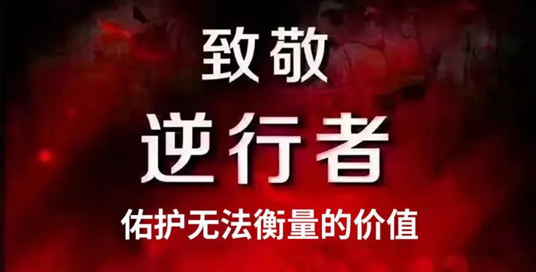 “媽媽，我愛你！我和爸爸為你加油”——記西安國際醫(yī)學(xué)中心醫(yī)院感染性疾病科