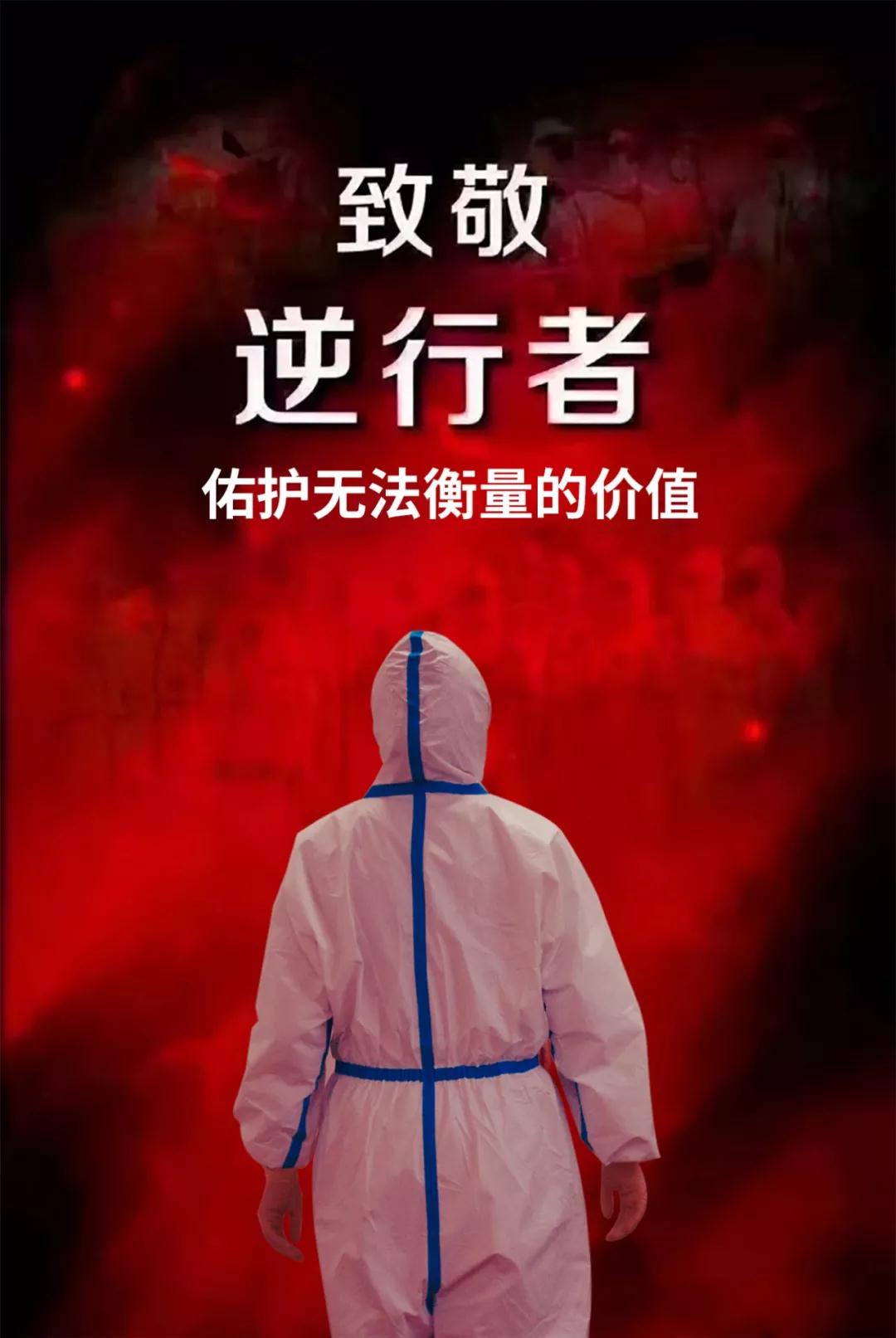 陽光網(wǎng)報(bào)道—“媽媽，我愛你！我和爸爸為你加油”——記西安國(guó)際醫(yī)學(xué)中心醫(yī)院感染性疾病科