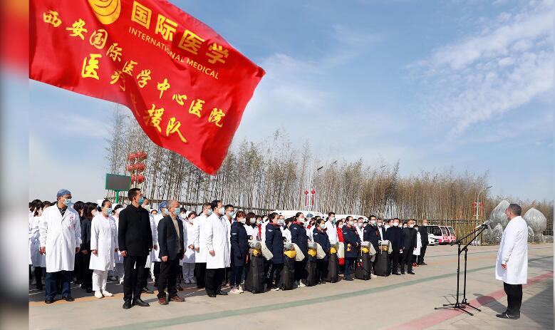 致敬“逆襲者”！西安國際醫(yī)學(xué)中心醫(yī)院馳援武漢