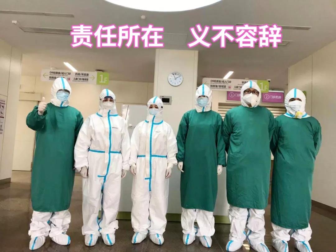 陜西日?qǐng)?bào)——“媽媽，我愛你！我和爸爸為你加油”——記西安國(guó)際醫(yī)學(xué)中心醫(yī)院感染性疾病科