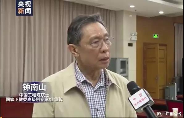 鐘南山院士呼吁：新型冠狀病毒可能通過糞口傳播，也許您的鞋已攜帶病毒回家……