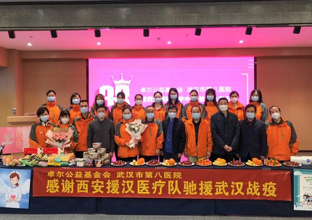 為“抗疫女神”們送上節(jié)日祝?！錆h市江岸區(qū)領(lǐng)導(dǎo)慰問醫(yī)療隊全體隊員