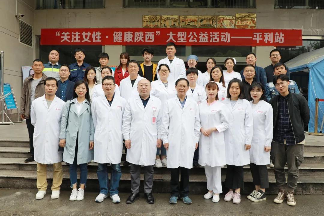 看哇！離西安400公里的平利，以西安國際醫(yī)學(xué)中心醫(yī)院為主的大專家在這里義診了