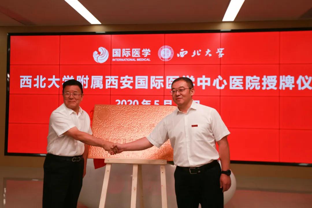 央視頻—院校新融合：開啟醫(yī)、教、研跨越式新發(fā)展