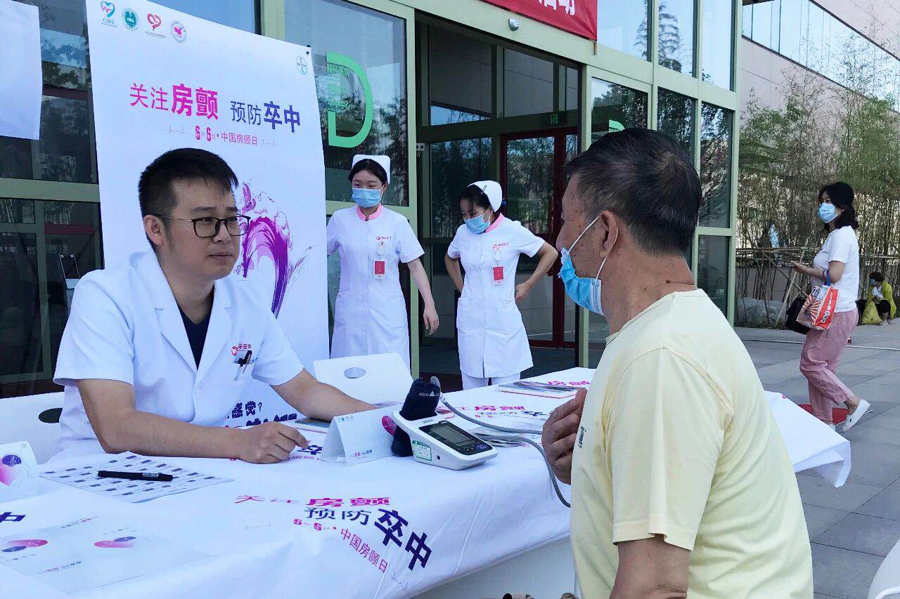 心房亂發(fā)指令，中風傷害大腦！我國超過800萬人患這病