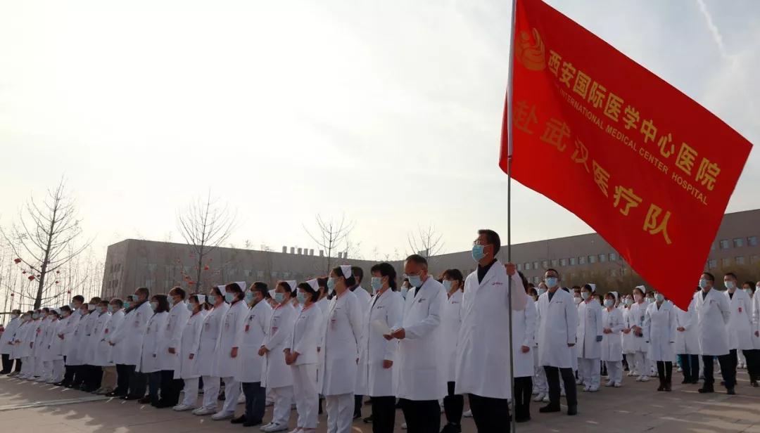 最美“逆行者”再出發(fā)！西安國際醫(yī)學(xué)中心醫(yī)院212名醫(yī)護(hù)人員馳援武漢