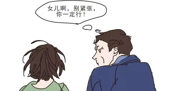 終于，他出院了，如愿陪女兒走向考場