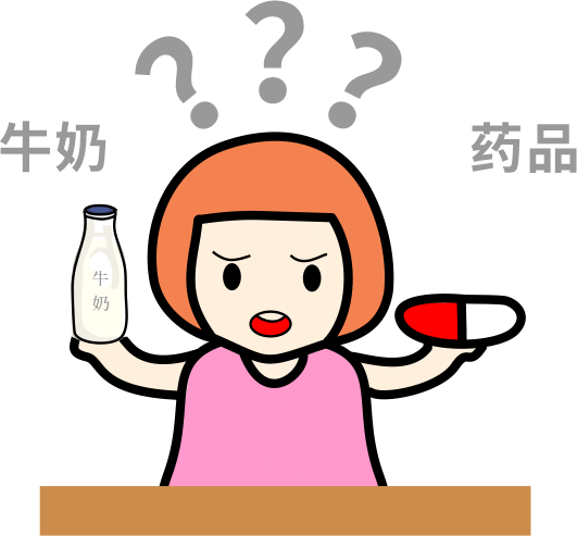 謹(jǐn)記！這些藥別和牛奶一起吃