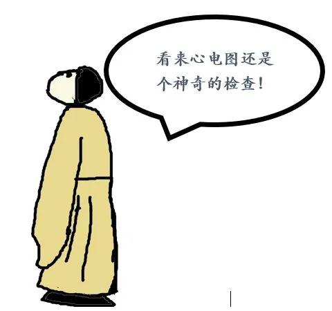 做心電圖查出了甲狀腺有問題，怎么回事