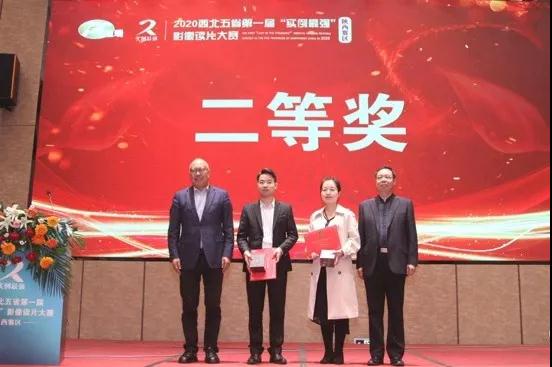 我院兩名醫(yī)生分別在神經(jīng)介入病例展示、影像讀片大賽中獲獎！
