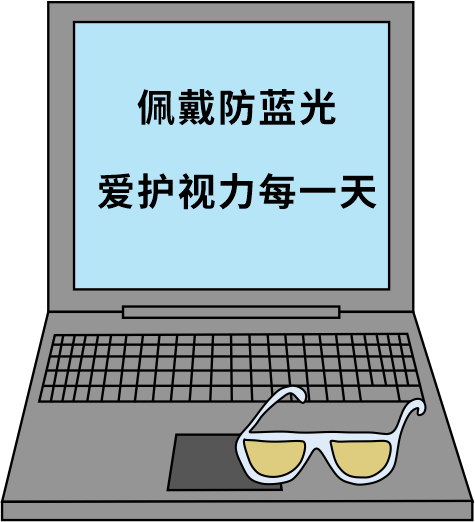 科普｜防藍(lán)光鏡片究竟是智商稅還是真有用？