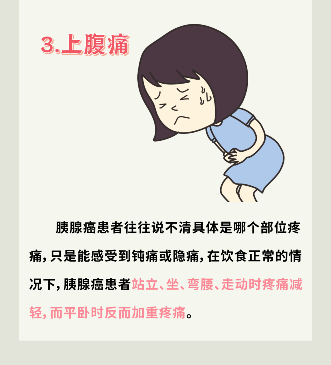 有這幾種習(xí)慣易患＂癌王”，尤其是第一種