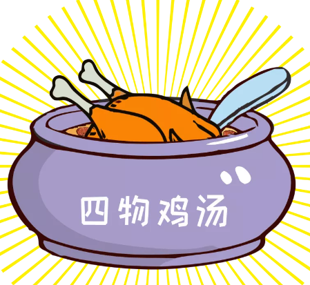 【每日一膳】冬季手腳冰冷，雞湯這樣燉補(bǔ)血又驅(qū)寒！