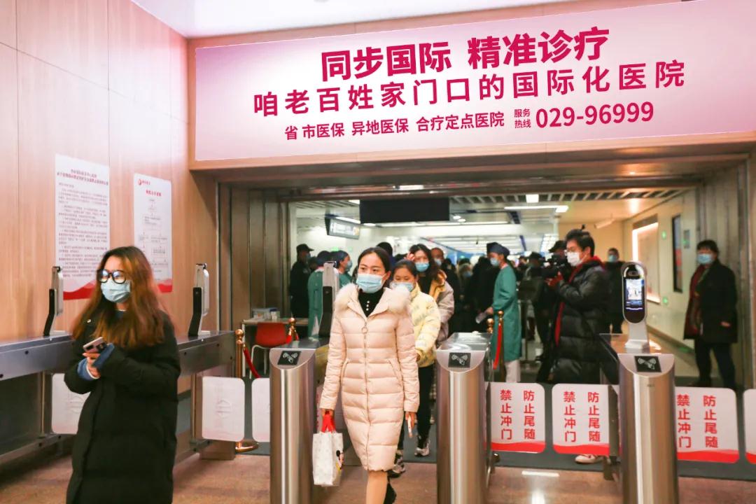 健康時(shí)報(bào)—今起，西安國際醫(yī)學(xué)中心醫(yī)院與地鐵6號線無縫對接