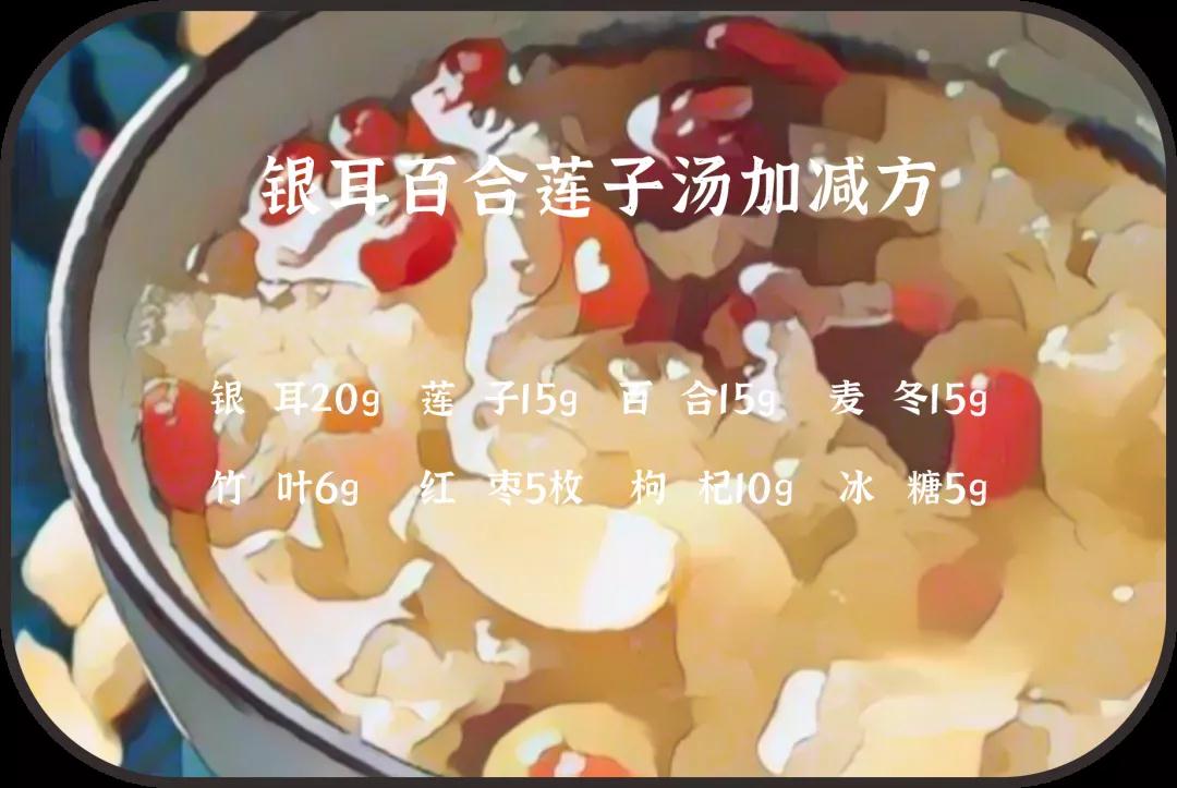 心慌失眠，口苦咽干怎么辦？試試這碗湯！