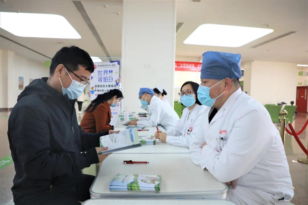 世界腎臟日｜與腎病相伴，過(guò)健康人生！
