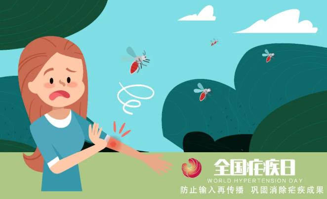 全國瘧疾日|關(guān)于瘧疾，這些知識要知道