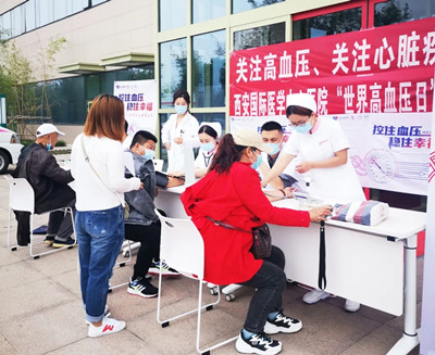 西安國際醫(yī)學中心醫(yī)院舉行“關注高血壓、關心心臟疾病”義診活動