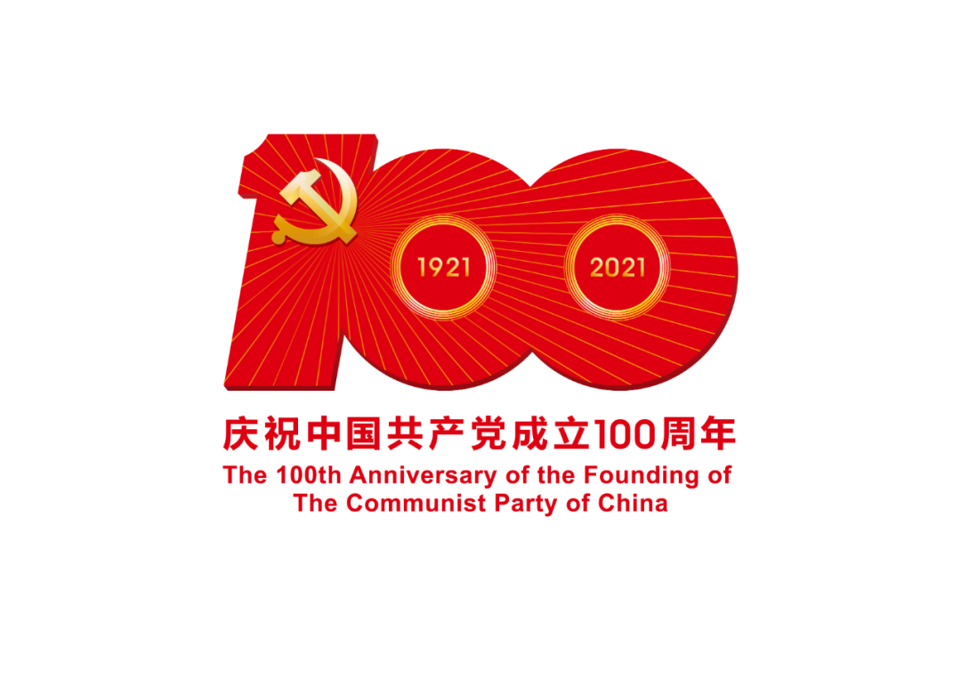 建黨百年系列活動之一 | 愛她，就大聲說出來——200名專家黨員話初心②
