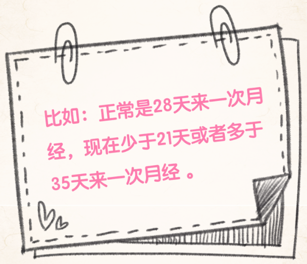 “易燃易爆”的更年期該如何度過？女性早知道早受益！