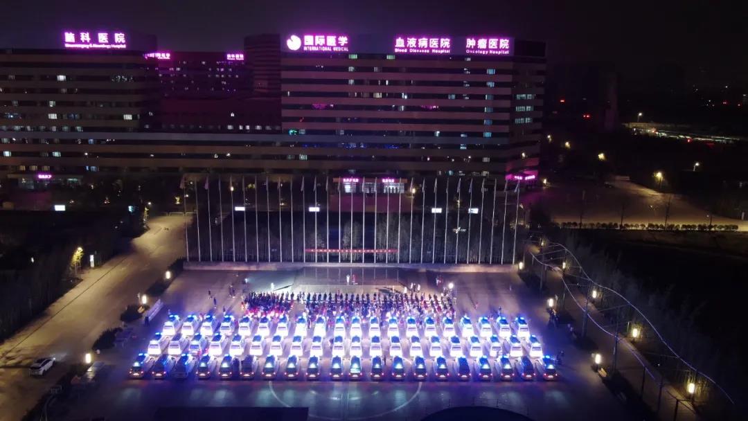 437 名醫(yī)護人員再出發(fā)！他們是夜空中最亮的星