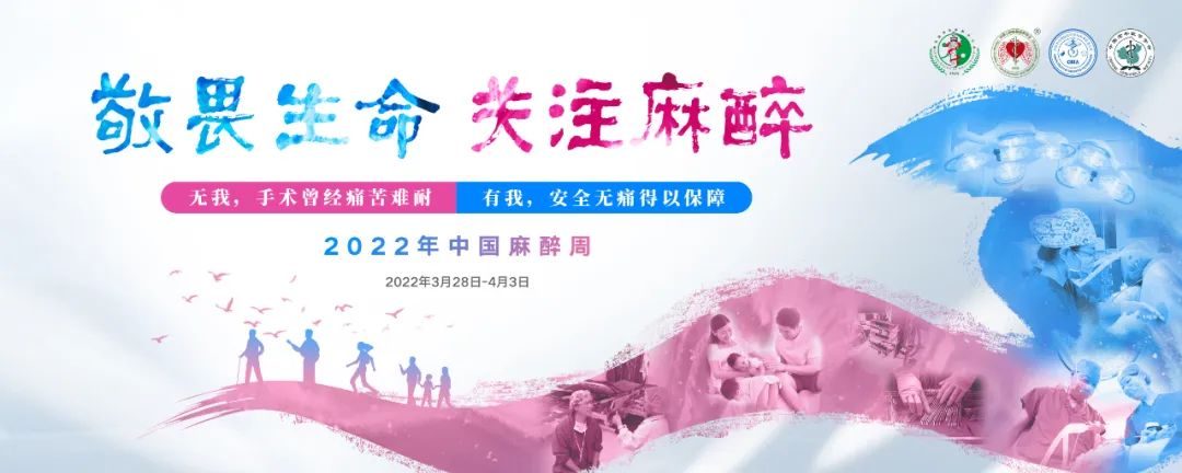 神秘的麻醉世界里，這13個(gè)問題......