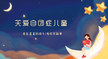 寶寶總喜歡一個人玩，反復(fù)做同一個動作，正常嗎？