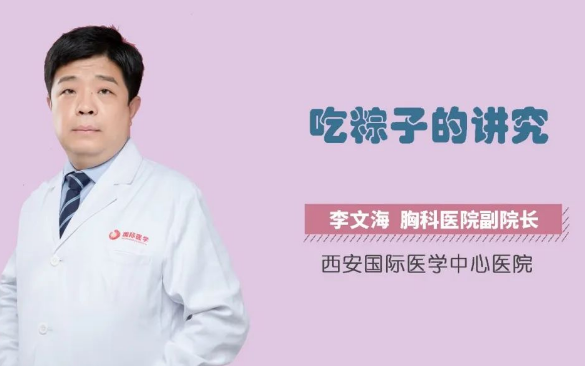 又到一年端午時(shí)，吃粽子的講究你知道嗎？