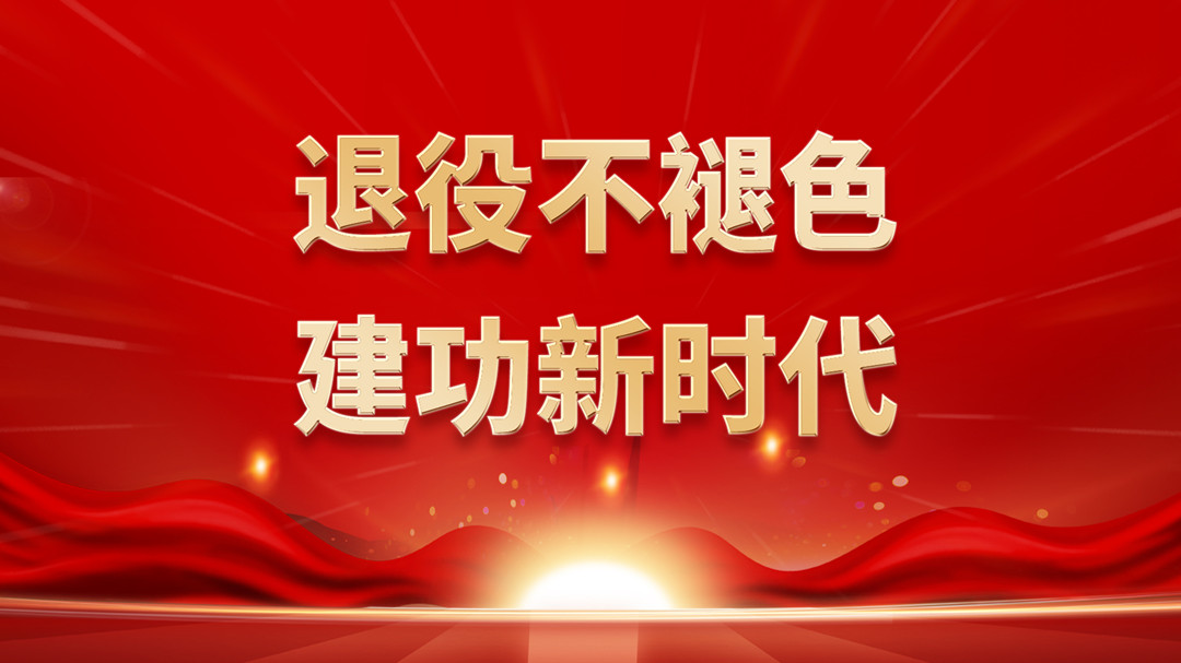 八一建軍節(jié)|向你們致敬！
