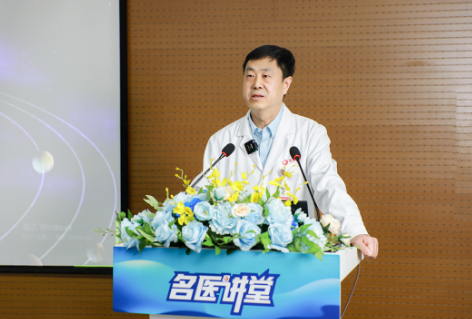 從來如此，便對(duì)嗎？第四期《名醫(yī)講堂》引來思維碰撞