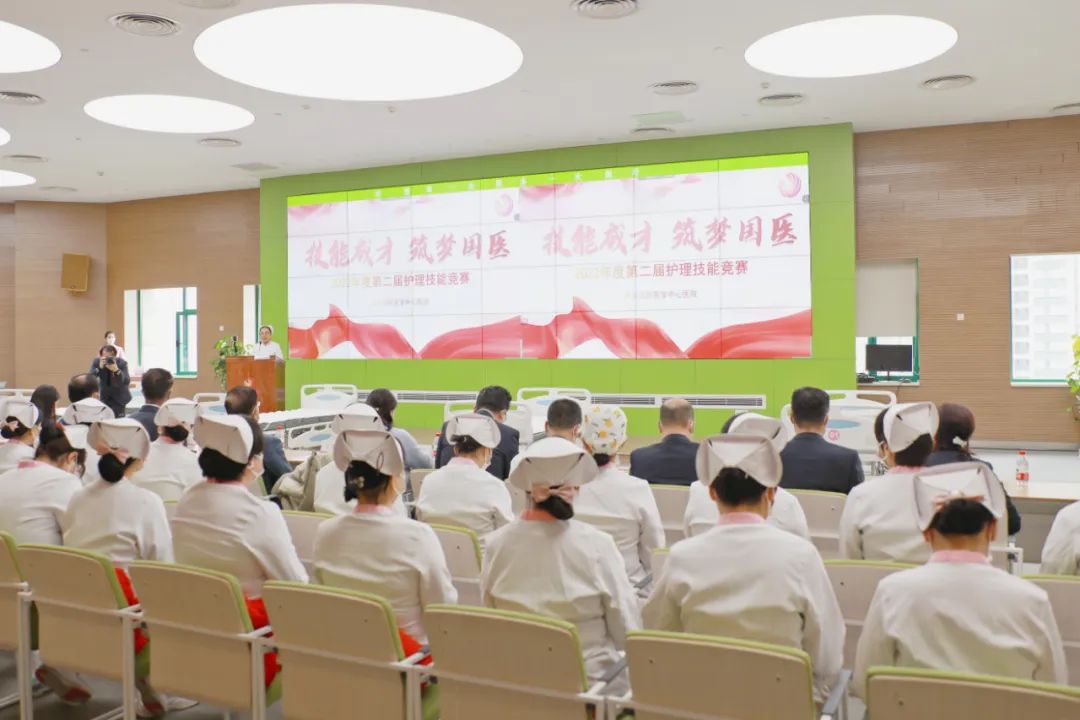 西安國際醫(yī)學(xué)中心醫(yī)院2022年度第二屆護(hù)理技能競(jìng)賽成功舉辦