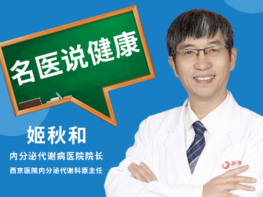 春季如何控制血糖？