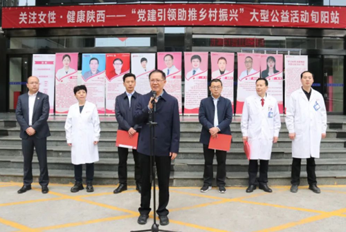 驅(qū)車200公里為旬陽群眾送健康，讓患者在家門口看上“專家號”！