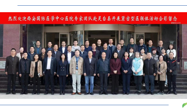 “在家門口看得好病”，我院專家走進甘肅靈臺縣