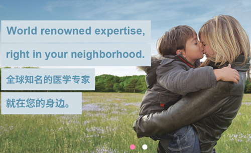 隨時(shí)隨地獲取國(guó)際一手健康知識(shí)！西安國(guó)際醫(yī)中心醫(yī)院“妙佑健康知識(shí)庫(kù)”全新上線！
