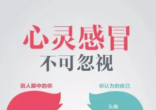 如果抑郁了，請這樣有效幫助（附自測量表）
