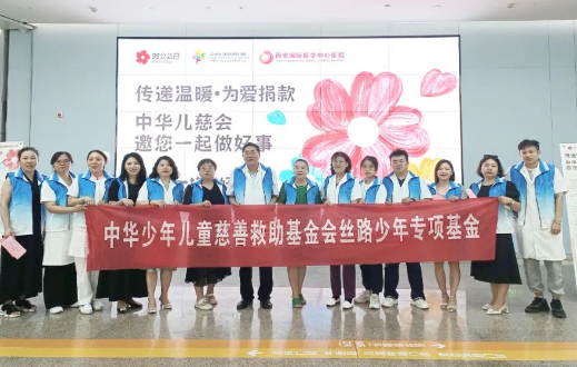 99公益日，我們一塊做好事！