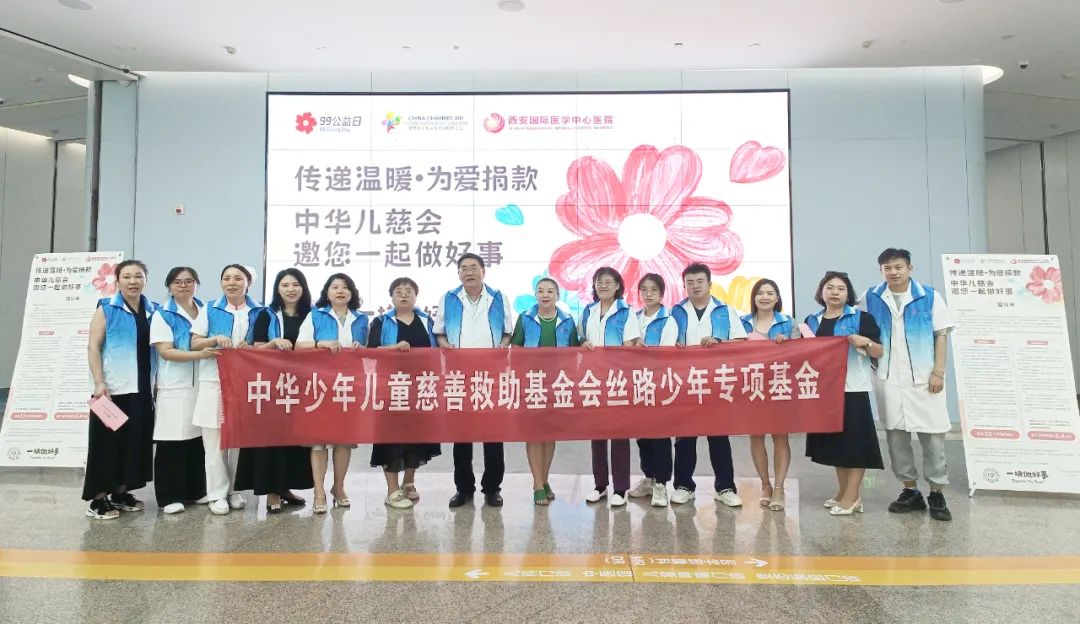 99公益日，我們一塊做好事！