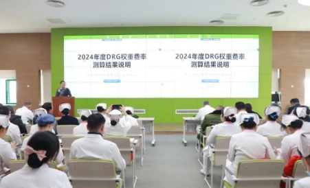 西安市醫(yī)療保障經(jīng)辦中心一級調(diào)研員、陜西省 DRG 支付方式改革專家王明亮來院進行DRG工作指導