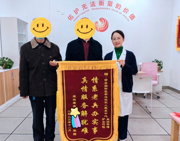 退役不褪色！我院退役軍人志愿服務(wù)隊(duì)及個(gè)人獲表彰